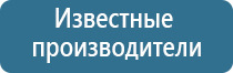 аппарат Скэнар в логопедии