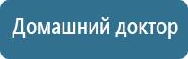 Дэнас Вертебра после пневмонии