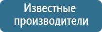 аппарат нервно мышечной стимуляции стл анмс Меркурий