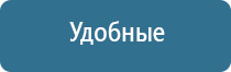 Скэнар аппарат для лечения чего применяется