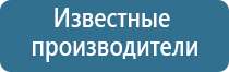 электростимулятор Дэнас Пкм 6