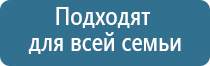 аппарат нервно мышечной стимуляции Меркурий