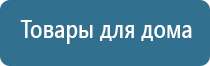 крем Малавтилин для лица и тела