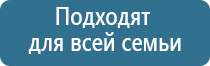 выносной электрод Дэнас Вертебро