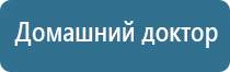 электростимулятор чрескожный Остео Дэнс