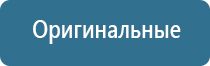 электростимулятор нервно мышечной системы органов малого таза Феникс