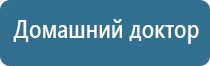 электростимулятор нервно мышечной системы органов малого таза Феникс