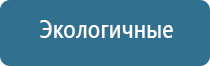 Дэнас аппарат Вертебра два от зпр