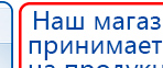 Малавтилин  Крем для лица и тела  купить в Клине, Малавтилины купить в Клине, Официальный сайт Денас denaspkm.ru