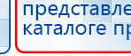 Малавтилин  Крем для лица и тела  купить в Клине, Малавтилины купить в Клине, Официальный сайт Денас denaspkm.ru